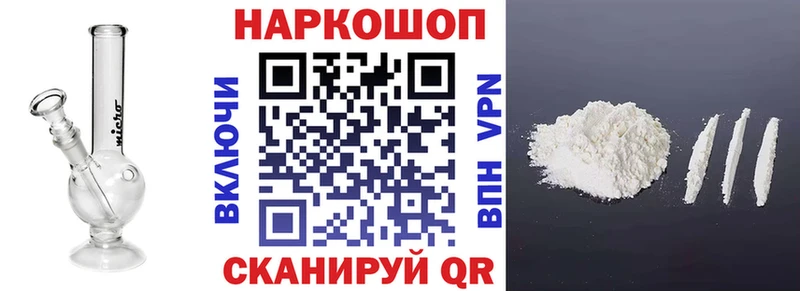 Виды наркоты Таштагол ГАШ гидра сайт Меф Псилоцибиновые грибы Конопля Альфа ПВП