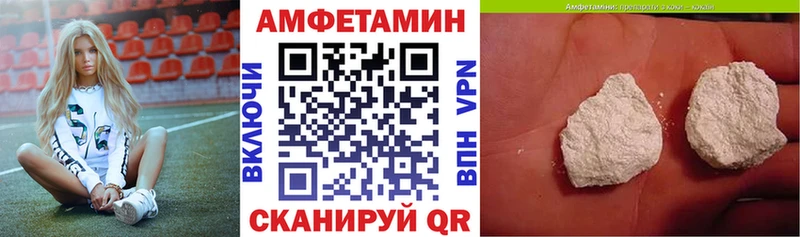 Амфетамин 97% Таштагол