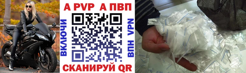 где найти   Таштагол  Альфа ПВП Соль 