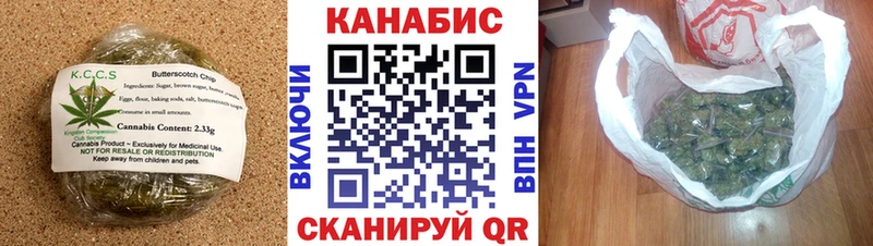 Печенье с ТГК марихуана Таштагол