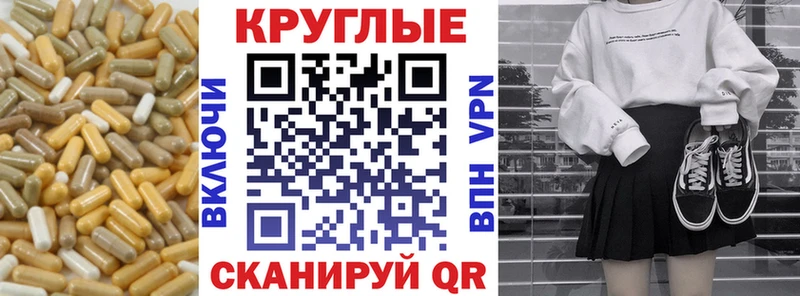Экстази TESLA  закладка  площадка официальный сайт  Таштагол 