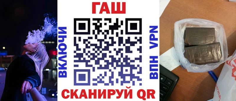 купить наркотики цена Таштагол ГАШ индика сатива