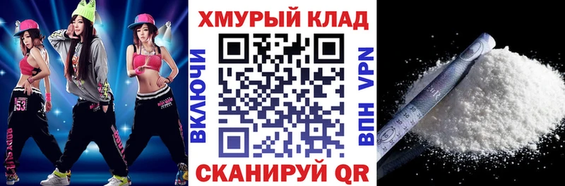 ГЕРОИН гречка  Таштагол 