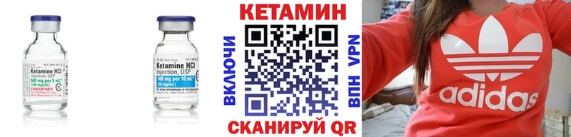 КЕТАМИН VHQ  Таштагол 