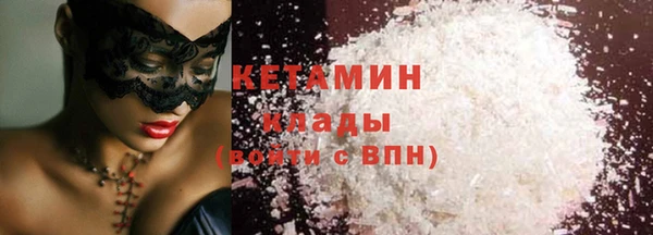 дистиллят марихуана Нязепетровск