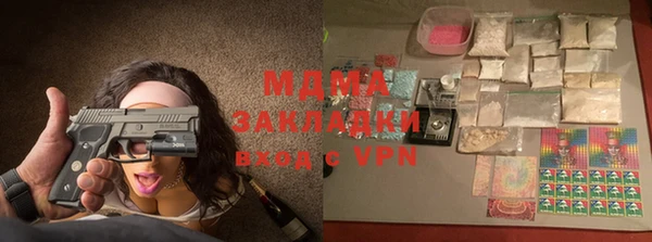 гашишное масло Алзамай