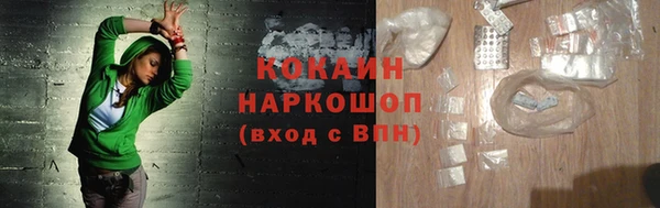 гашик Абаза