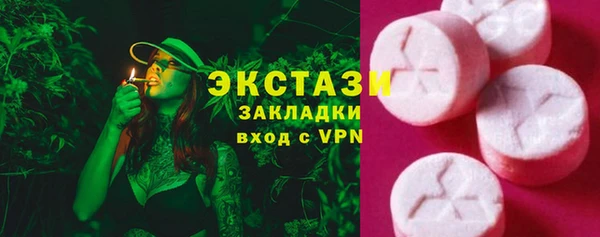 гашик Абаза