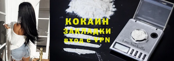 гашик Абаза