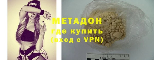 герыч Абдулино