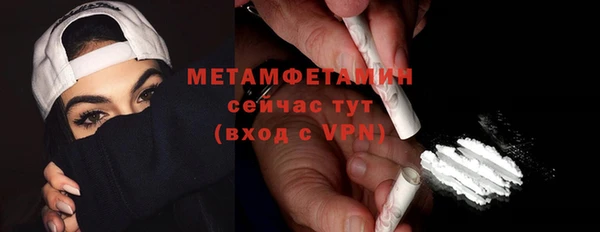 гашик Абаза