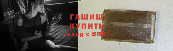 герыч Абдулино
