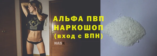 мдпв Нягань