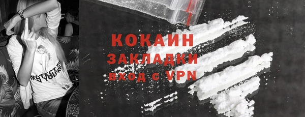 гашик Абаза