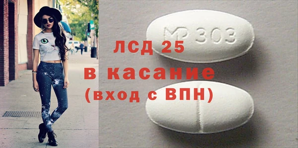 прущая мука Абинск