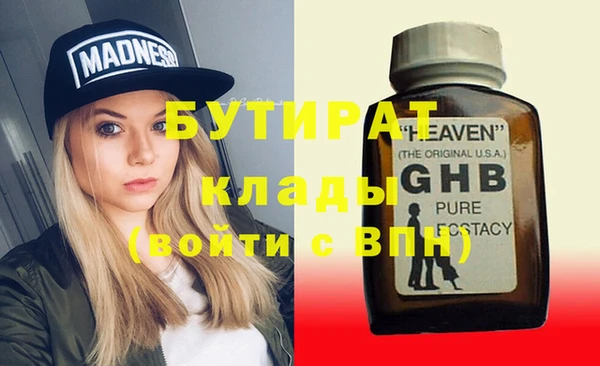гашик Абаза