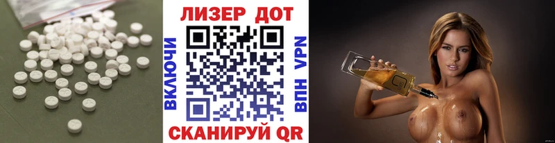 blacksprut tor  Таштагол  LSD-25 экстази кислота 