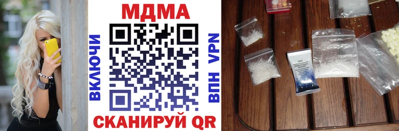 MDMA кристаллы  наркотики  Таштагол 