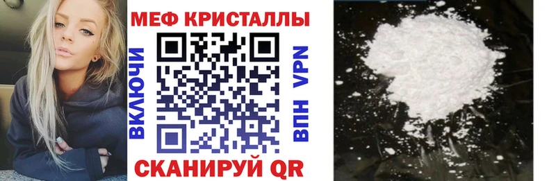 МЯУ-МЯУ VHQ  Таштагол 