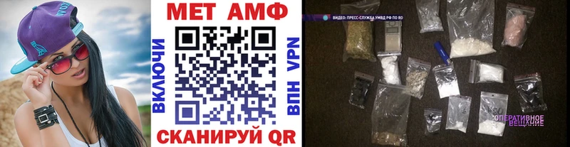 МЕТАМФЕТАМИН мет Таштагол