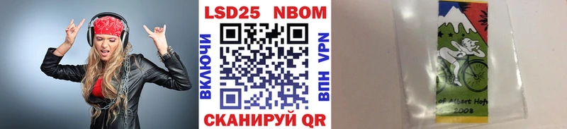 Марки NBOMe 1500мкг  hydra онион  Таштагол 