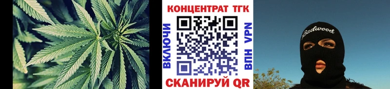 Дистиллят ТГК вейп с тгк Таштагол