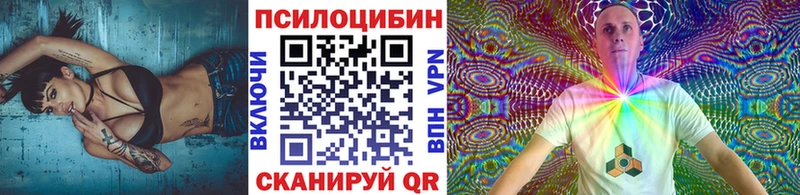 что такое   Таштагол  Галлюциногенные грибы ЛСД 